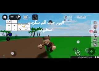 سكربت اسطوري اسمة VR7