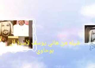 شيلة سلامي من صفات النية سالم الشهراني 2017 ابدااع