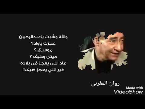 عبد الرحمن الابنودى يامنه
