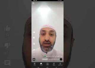 رؤيا الشهيد في المنام ماجد سمان تواصل واتس اب 0559938992