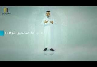 سنة أولى زواج الحلقة الأولى ضرورة التثقيف قبل الزواج