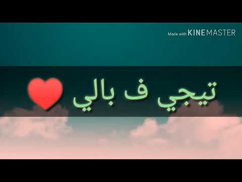 انتي ساكنه الروح يا شابه