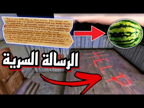 اكتشف أسرار وغموض الكلمات المرعبة في جراني 1 8 كشف لغز الرسالة السرية واستعد للصدمة اكتشف أسرار وغموض الكلمات المرعبة في جراني 1 8 كشف لغز الرسالة السرية واستعد للصدمة