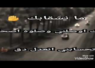 اشترك بالقناة شعر شعبي ليبي علي الرفيق العطيب