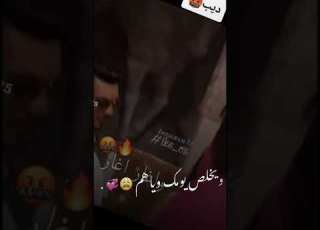 العالم العربي اليشا بانوار هندي كراميش