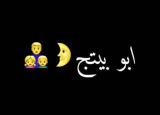  تصميم شاشه سوداء شبهوج غير امهم