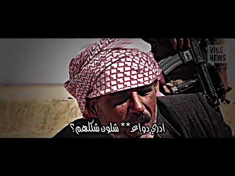 ستوريات العقيد سلام العبيدي جهاز مكافحة الأرهاب العمليات الخاصة