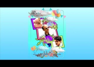  محله گل و بلبل قسمت 82