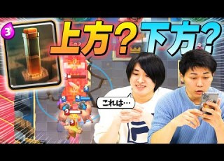 クラロワ クエイクのバランス調整を実戦検証 結論 建物ダメージ 16 はエグすぎる SmashlogTV