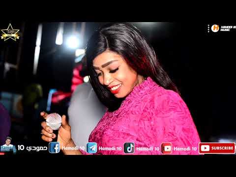 جديد مروة الدوليه الزول اخدر حلاتو انا كاتلاني وجناتو تباشي رضا ويزي جديد الأغاني السودانية 2023