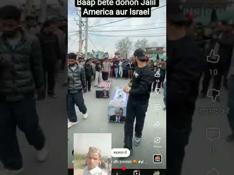 Bap Bete Dono Jaleel America Murdabaad