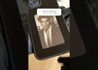  ١٥٩ يالله نجرب صورة رونالدو على كفر الجوال