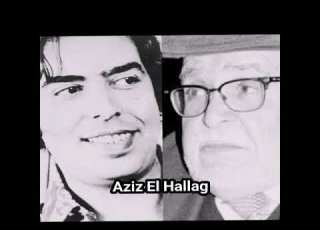  الموسيقار عبد الوهاب الدكالي النظرة فتناها