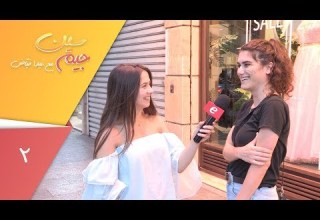 سين جيم ما هو أغبى أغرب عمل قمت به ل ل فت نظر شخص أنت معجب به