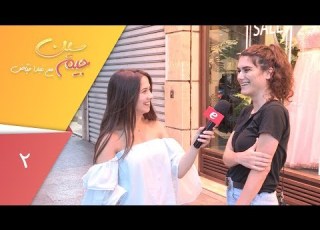 سين جيم ما هو أغبى أغرب عمل قمت به ل ل فت نظر شخص أنت معجب به