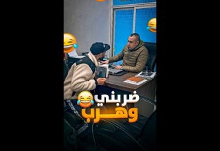 ضر بني و هر ب