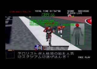 サイレントスコープ PS2版 普通にプレイ
