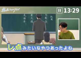 霧尾ファンクラブ みくのしんがTVアニメ 霧尾ファンクラブ を観る 全編公開