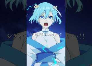 シディは絶対消させない 混血のカレコレ 第3章8話 シディの正体 より
