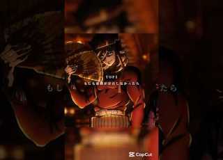 もしも童磨が存在しなかったら 鬼滅の刃 Shorts