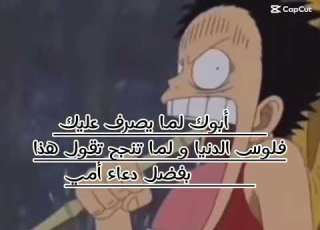معنديش عنوان