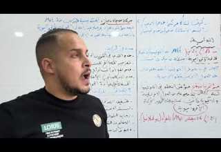 شرح مفصل و روعة لحركة عدم الانحياز