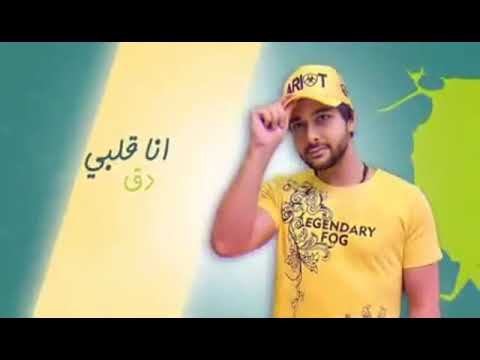 مهرجان انا قلبي دق غناء ابو ليله محمود المهدي ومنه عرفه انا شفت وحده وشفت التانيه