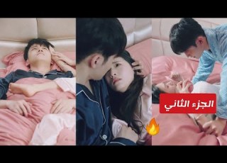 تجبر على الزواج من رجل اعمى بدل اختها لتسدين دين عائلتها لكنه يتنمر عليها ويعذبها واخوه يحبها ملخص