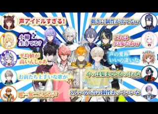  にじ歌謡祭2024 歌謡祭MECHATU A反応まとめ にじさんじ 切り抜き ヒーロー 佐伯イッテツ 赤城ウェン 宇佐美リト 緋八マナ 星導ショウ 叢雲カゲツ 小柳ロウ 伊波ライ
