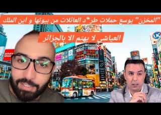 الماحي يتفنن في الرد على أكاذيب العياشة و لماذا لا يتكلم عن العائلات المشردين من بيوتهم