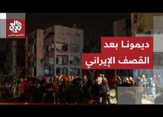 مشاهد من موقع سقوط صاروخ إيراني في ديمونا والحرس الثوري يعلن استهداف مبان تكنولوجية