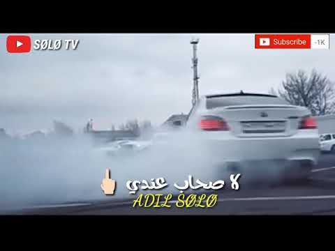 يما وحدي فبلاد غريبة Statu Whtsapp 2020