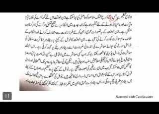 Ibnul Waqt Novel ابن الوقت Deputy Nazir ناول Urdu Novel ڈپٹی نذیر احمد Ahmed ابن الوقت