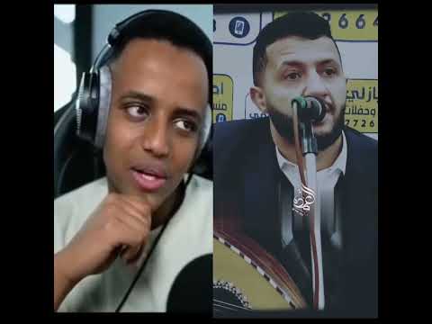 رده فعل ابو فله ورده فعل الفنان حمود السمه