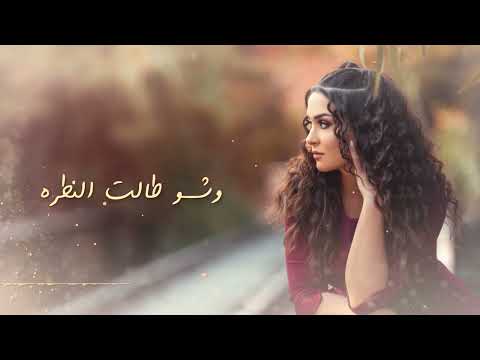 متل ال كأنو رونا نوفل