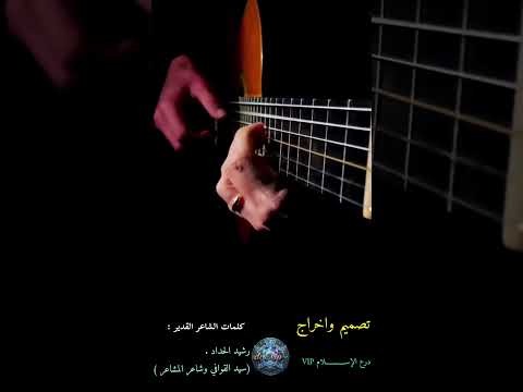 سحر الإحساس وصمت الحنين 𝑫𝑹𝑺 𝑽𝑰𝑷