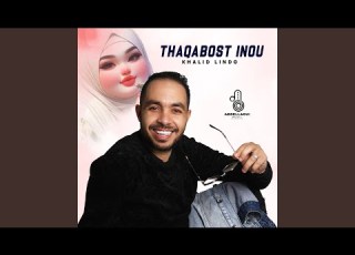 Tha9abost Inou