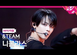  MPD직캠 앤팀 니콜라스 직캠 4K Deer Hunter Korean Ver TEAM NICHOLAS FanCam MCOUNTDOWN 2025 1 23