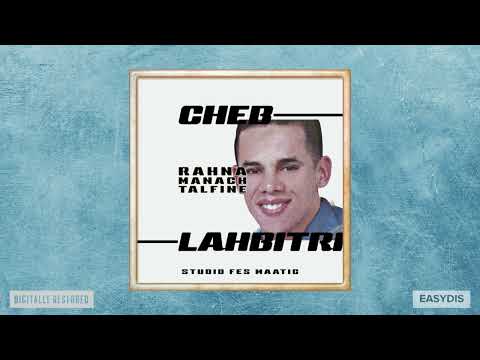 Cheb Lahbitri Rahna Manach Talfine راحنا مناش تالفين Cheb Lahbitri Rahna Manach Talfine راحنا مناش تالفين