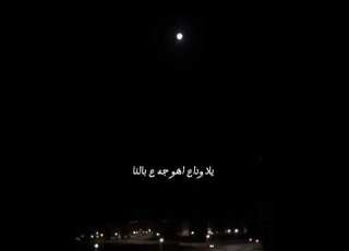  سامع قلبى بيطلب منك تبقى قصاد عينيه تامر عاشور