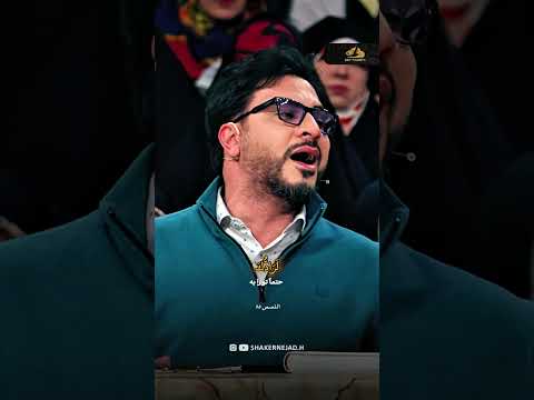 ينادي من أعماق قلبه بصوت خاشع يدخل قلبك بدون استئذان حامد شاكر نجاد برنامج محفل