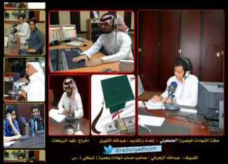 راديو الرياض كوم حلقة الشهادات الوهمية هلكوني