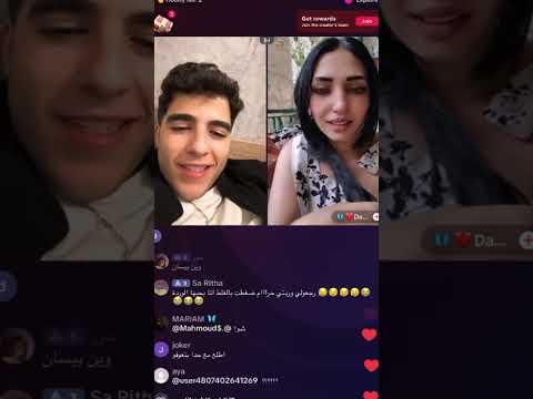 انس الشايب يرفض بيسان اسماعيل بالبث المباشر صدمة انس الشايب يرفض بيسان اسماعيل بالبث المباشر صدمة