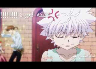 كيلوا يغار من حبيب بيسكي