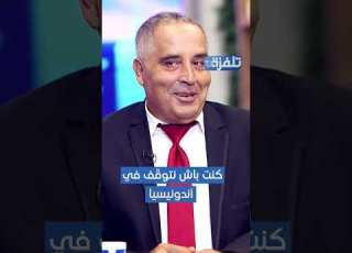  مطران كنت باش نتوق ف في أندونيسيا وهذا شنوة صارلي مع ثاني أقوى شخصية في البلاد