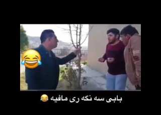 بابي سه نگه ري مافيه حه داد و دختور