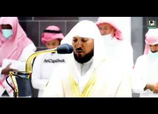 سورة الصف كاملة بصوت الشيخ ماهر المعيقلي من الحرم المكي صوت مريح