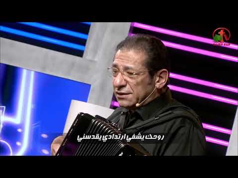 بأختارك تكون الأول ناصف صبحى