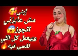 أبني إللي كنت فاكراه عيل صغير عوضني عن جوزي في غيابه وخلاني مبسوطه