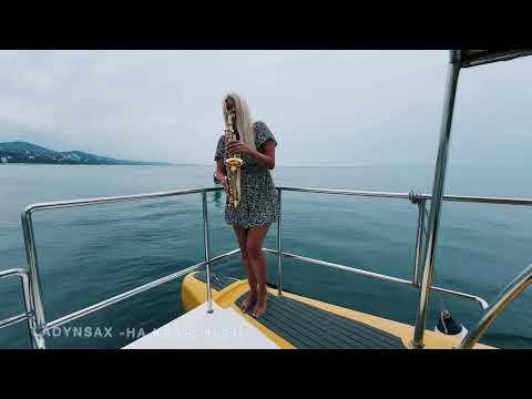 LADYNSAX НА КРАЮ 2024